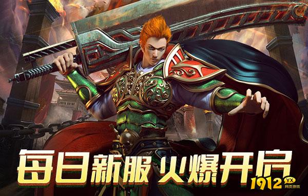 热血战纪页游官方辅助 更流畅的游戏玩法