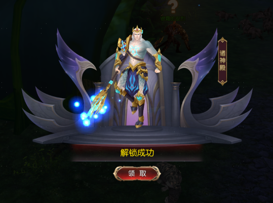 《天地诸神》诸神殿怎么玩 诸神殿玩法攻略