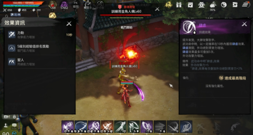 剑灵2技能系统如何加点 剑灵2技能系统与加点策略介绍