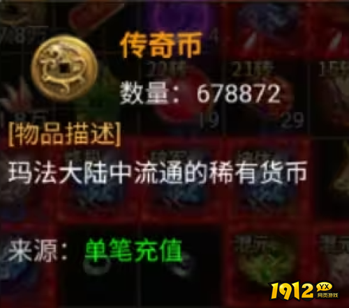 龙迹之城代币系统怎么玩 龙迹之城代币系统介绍