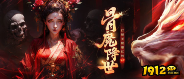 1912yx《逆神》