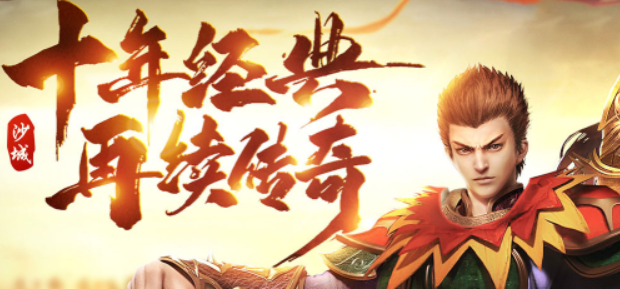 1912yx《降魔传奇》