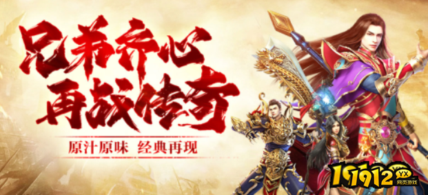 1912yx《热血战神》