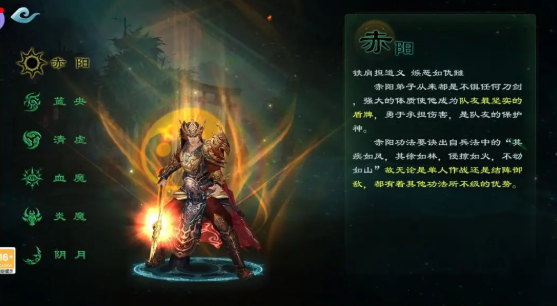 星辰变修真系统怎么玩 星辰变修真系统玩法介绍