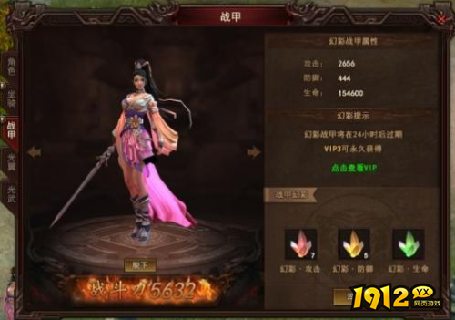 太极战甲系统怎么玩 太极战甲系统玩法介绍