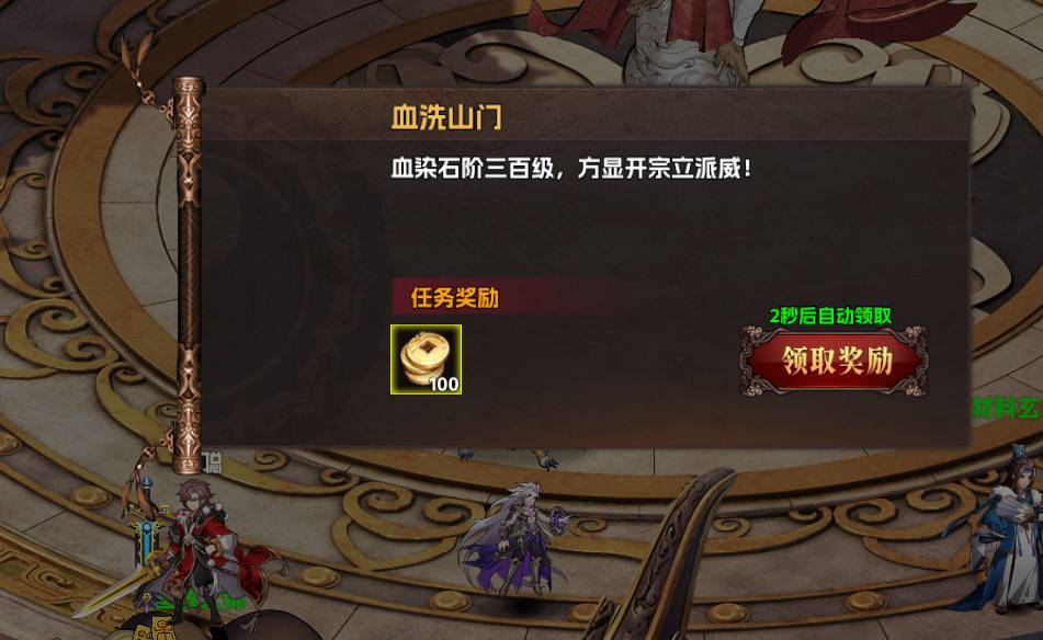 《海狼》铜钱怎么获取 铜钱获取攻略