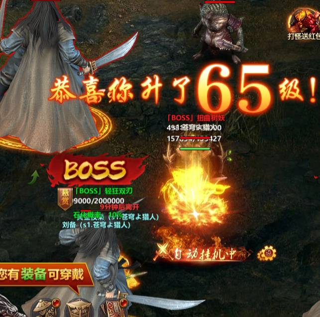 《千军纵横》怎么快速升级 快速升级攻略