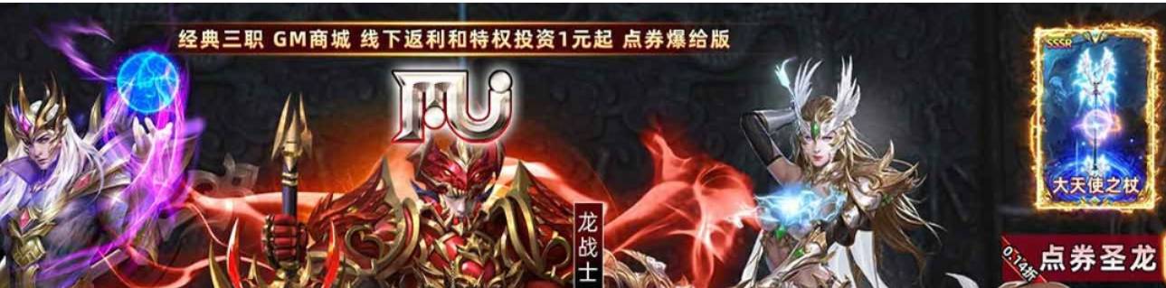 《卓越传说》智神骑士怎么玩 智神骑士玩法介绍