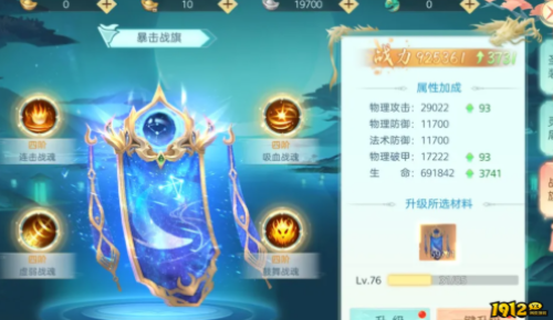 《破天刀0.1》天赋系统怎么玩 天赋系统玩法介绍