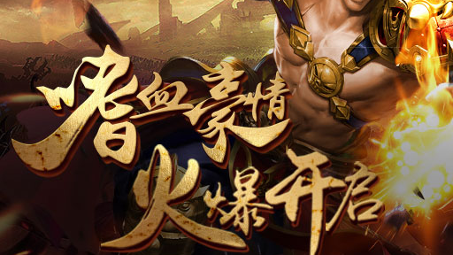 烈焰龙城钻石礼包码—小程序兑换码是多少
