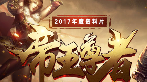 烈焰龙城钻石礼包码—小程序兑换码是多少