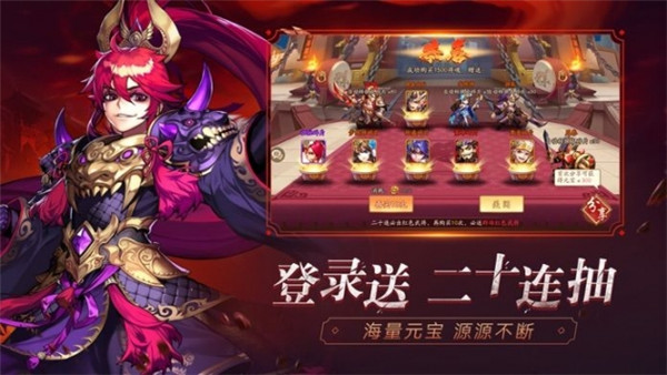 少年名将录兑换码2025有效可用—每月最新兑换码更新