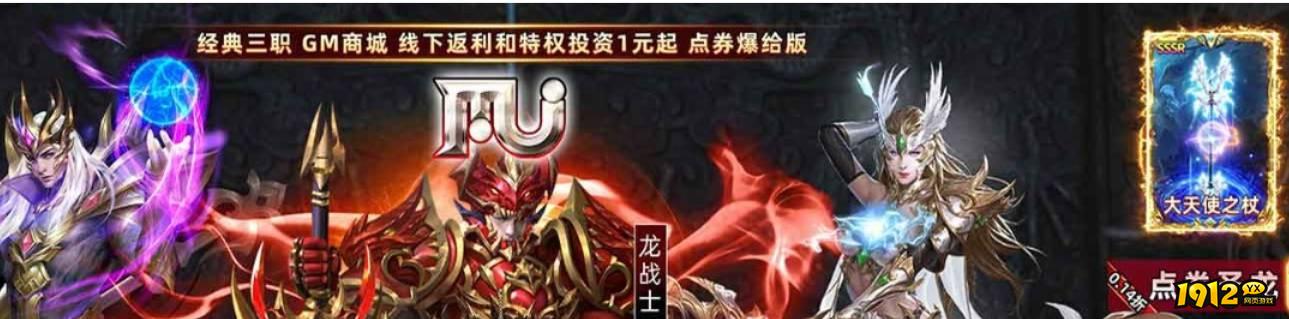 《卓越传说》核心怎么升级 核心升级攻略