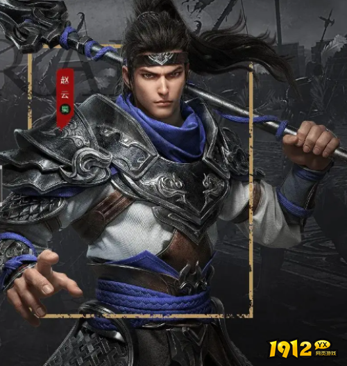 霸业武将赵云英雄如何养成 霸业武将赵云英雄养成介绍