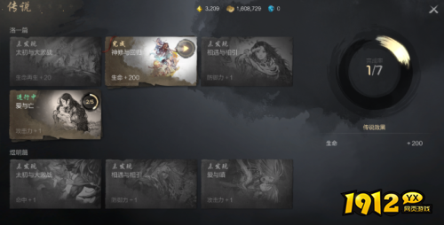 剑灵2传说怎么玩 剑灵2传说玩法介绍