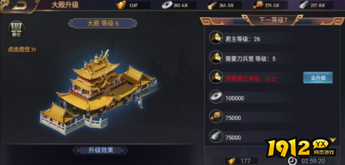 王者争霸主城建筑功能怎么玩 王者争霸主城建筑功能介绍