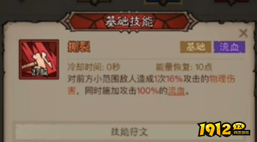 英雄没有闪技能如何搭配 英雄没有闪技能搭配推荐