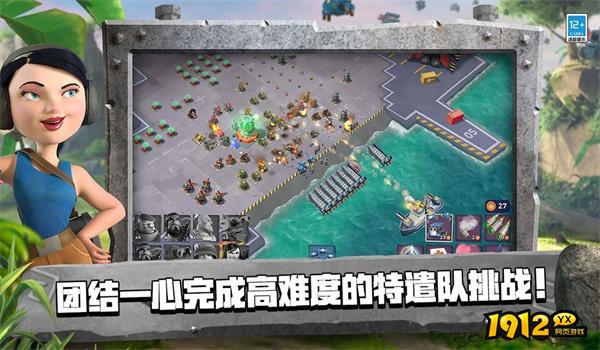 海岛奇兵兑换码合集 永久有效兑换码