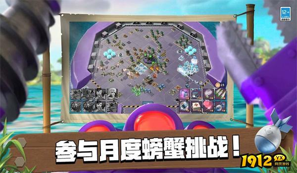 海岛奇兵兑换码合集 永久有效兑换码