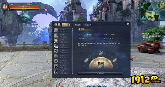 仙侠世界2生活技能有哪些 仙侠世界2生活技能介绍