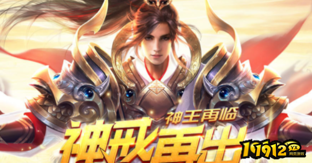 1912yx《神戒BT》