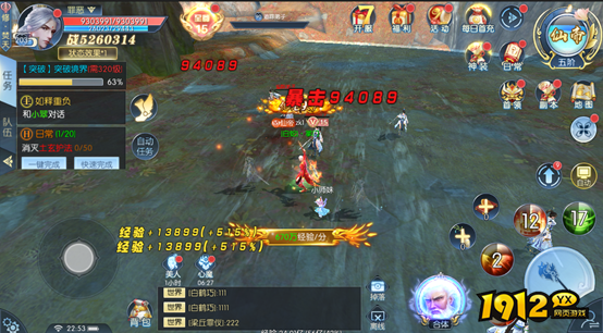 伏魔传经验怎么获取 伏魔传经验获取攻略