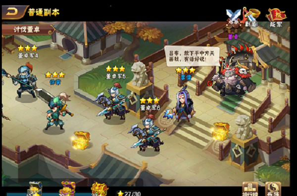 《放开那三国2》副本攻略：轻松通关拿神装！