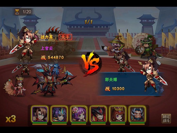  《放开那三国2》竞技场玩法大揭秘，赢取稀有奖励！