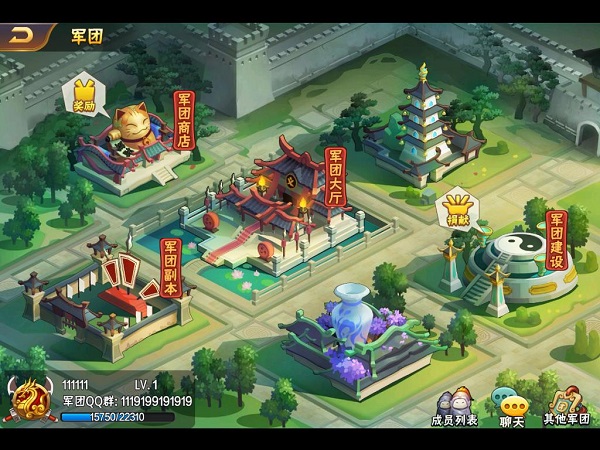 军团争霸开启！《放开那三国2》全新玩法震撼来袭