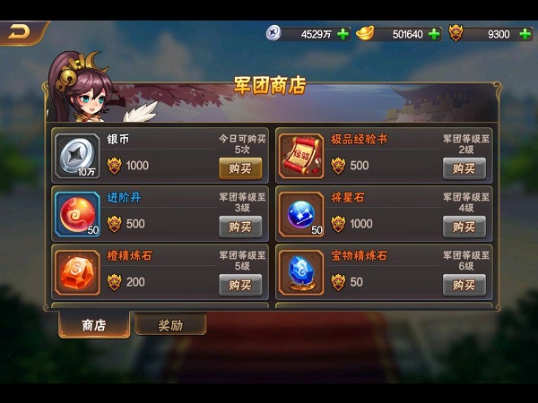 军团争霸开启！《放开那三国2》全新玩法震撼来袭