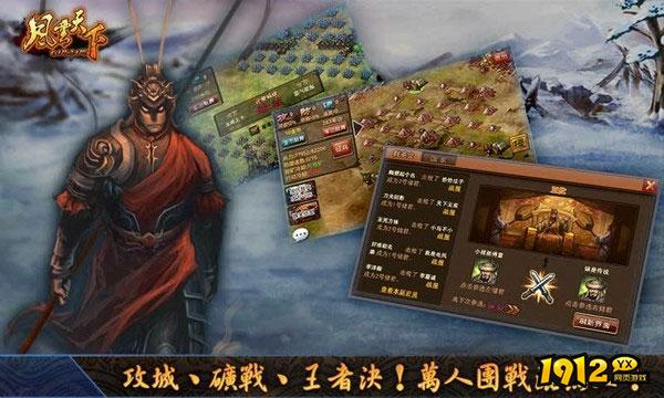 风云天下礼包兑换码真实—官方礼包码大全