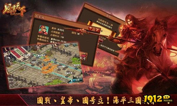风云天下礼包兑换码真实—官方礼包码大全