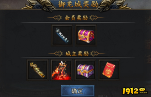 《大战魂》龙城争霸怎么玩 龙城争霸玩法介绍