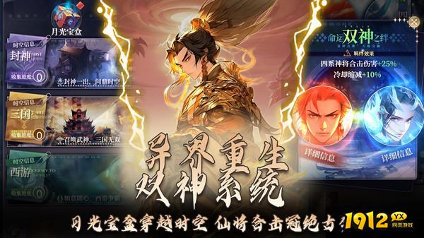 元启世界小程序激活码大全—通用礼包兑换码