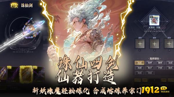 元启世界小程序激活码大全—通用礼包兑换码