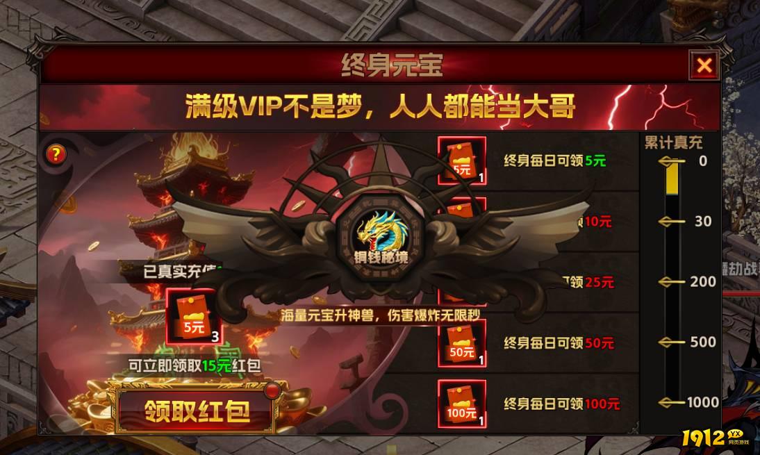 《海狼》神兽怎么培养 神兽培养攻略