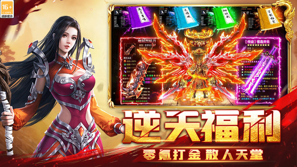 热血武魂礼包码最新-永久有效兑换码