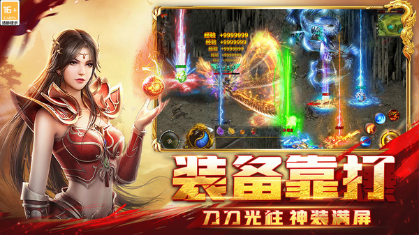 热血武魂礼包码最新-永久有效兑换码
