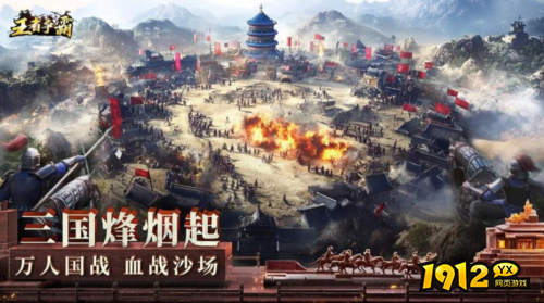 王者争霸翅膀精炼怎么玩 王者争霸翅膀精炼介绍