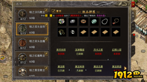 龙腾传奇三职技能书怎么玩 龙腾传奇三职技能书介绍