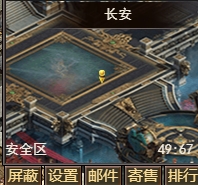 降魔录寄售怎么玩 降魔录寄售攻略
