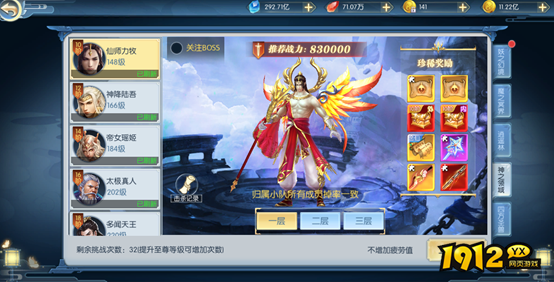 伏魔传神之领域怎么玩 伏魔传神之领域玩法介绍