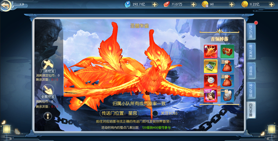 伏魔传四方圣兽怎么玩 伏魔传四方圣兽玩法介绍