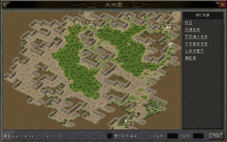 传奇之梦月卡版毒蛇山谷地图在哪 传奇之梦月卡版毒蛇山谷位置介绍