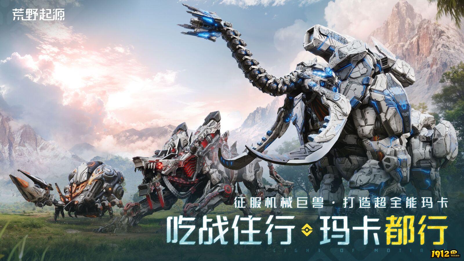 荒野起源兑换码怎么获得 礼包怎么领