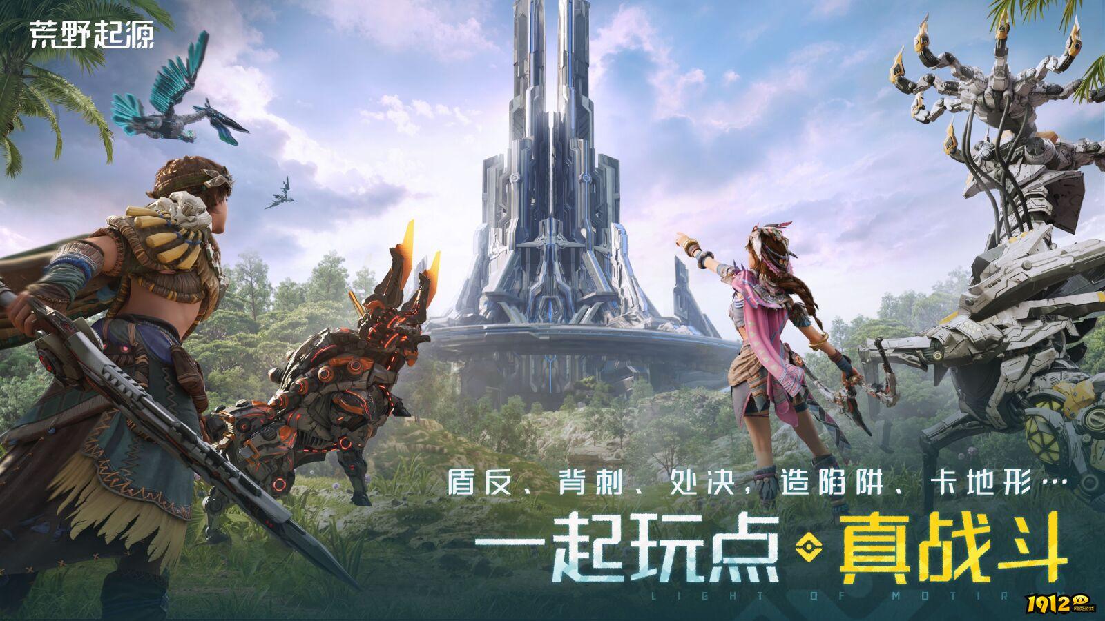 荒野起源兑换码怎么获得 礼包怎么领