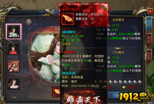 《大战魂》专属系统怎么玩 专属系统介绍