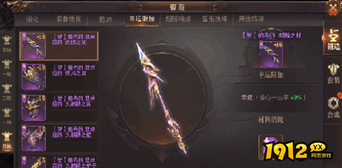 《精灵盛典》幸运附加怎么玩 幸运附加介绍