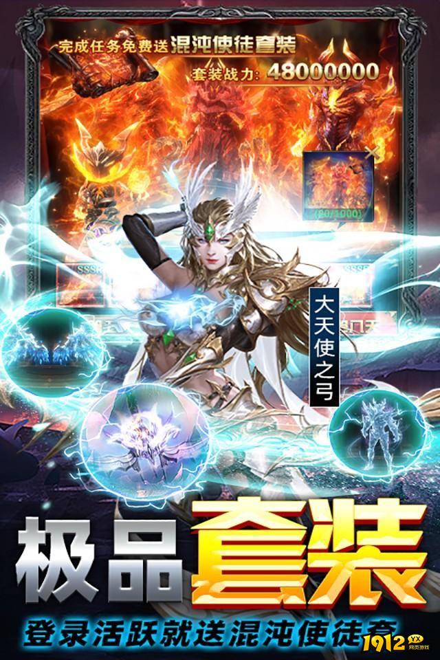 《卓越传说》怎么刷战力 刷战力攻略
