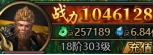 降魔录等级系统怎么玩 降魔录等级系统攻略